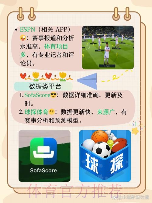 世界杯下注APP官方下载平台推荐